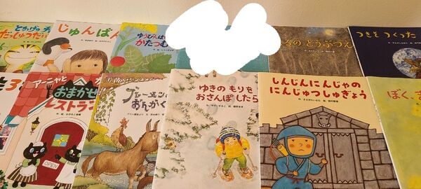 美品 送料込 キンダーおはなしえほん 年中版 11冊セット 絵本