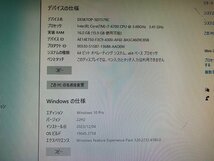 【DELL】OPTIPLEX 7050 SFF Core i7-6700 3.40GHz メモリ16GB SSD512GB DVDマルチ RadeonR5 430 Windows10Pro 中古デスクトップPC_画像7