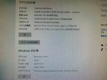 【NEC】Mate MKH32L-3 Core i7-8700 メモリ8GB SSD256GB DVDマルチ Windows10Pro 中古デスクトップPC_画像7