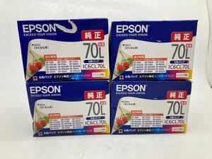 1円スタート【EPSON】4個セット IC6CL70L エプソン純正インクカートリッジ さくらんぼ L増量6色パック 未開封 未使用 期限切 アウトレット