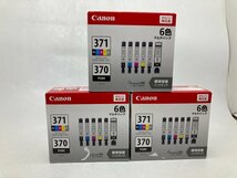 1円スタート【Canon】3個セット BCI-371+370/5MPV 5色 キャノン純正インクカートリッジ マルチパック 未開封 未使用 期限間近 アウトレット_画像1