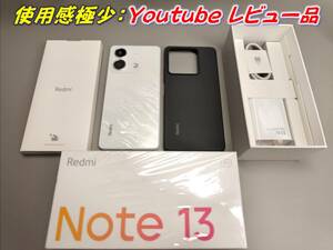 1円スタート★超美品★ Xiaomi Redmi Note 13 5G 8GB/128GB★1億画素カメラ★120Hz狭ベゼル画面★Dimensity 6080搭載★白