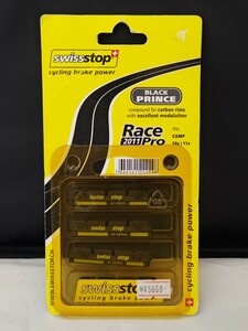 swissstop BLACK PRINCE ブレーキシュー カンパニョーロ対応 カーボンリム / スイスストップ ブラックプリンス キャリパーブレーキ