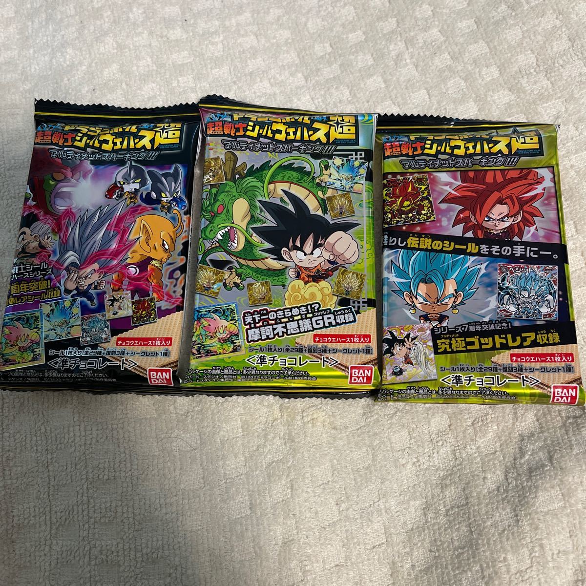 Yahoo!オークション -「ドラゴンボール ウエハース コンプ」の Yahoo!オークション -「ドラゴンボール ウエハース コンプ」の