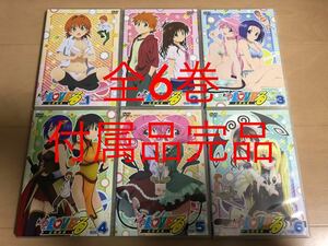 付属品完品 全6巻 To Loveる とらぶる OVA[TOLOVEる アニメ DVD 全巻セット 集英社 漫画 コミック 特典 OAD オリジナルアニメ ジャンプ]