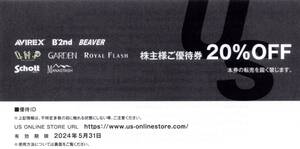 ★US ONLINE STORE　20%割引券×1枚★TSIホールディングス株主優待★AVIREX B2nd BEAVER GARDEN LHP★番号通知★2024/5/31まで★即決