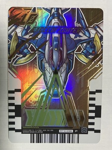 仮面ライダーガッチャード　ライドケミートレカ　PHASE:EX エクシードファイター　パラレルレア