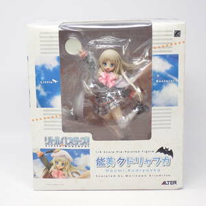 未開封品 アルター 能美クドリャフカ リトルバスターズ! 1/8