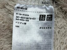 UNIQLO ユニクロ メンズ ボア ジップ ブルゾン ジャケット 大きいサイズ XL アイボリー ポリエステル_画像3