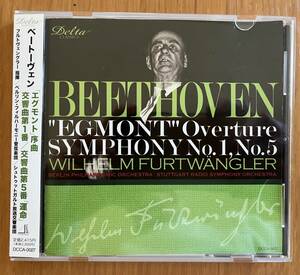 デルタクラシックス　交響曲第1番、第5番、他　フルトヴェングラー　ベルリンフィルハーモニー