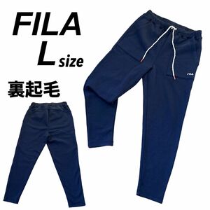 FILA フィラ レディース スウェットパンツ L 裏起毛 スポーツ トレニング ネイビー系 (p08)