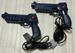 PlayStation PS1 プレステ　KONAMI コナミ　ガンコン GUNCON ハイパーブラスター　美品２丁セット