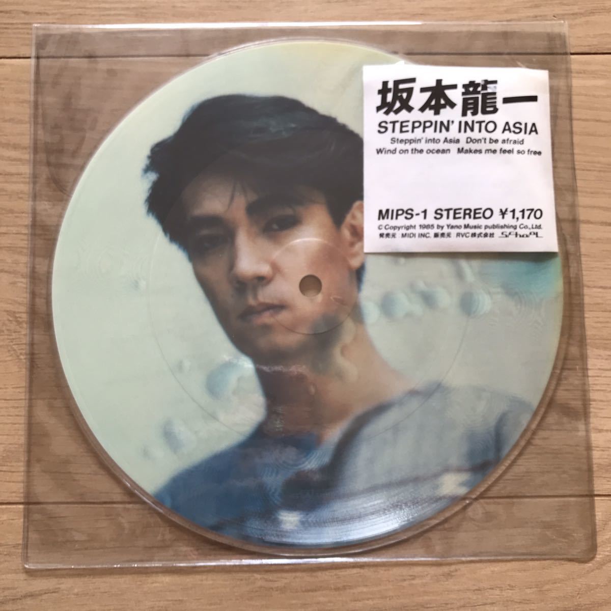 Yahoo!オークション -「坂本龍一 steppin' into asia」(レコード) の