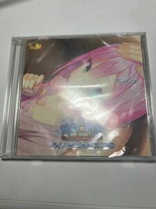 天使☆騒々 RE-BOOT! バイノーラルボイスDVD ゆずソフト　むりりん　こぶいち