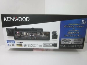 【通電展示品】ケンウッド　DRV-EM4700　ドライブレコーダー