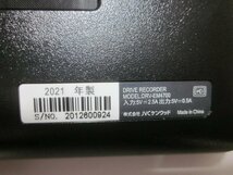 【通電展示品】ケンウッド　DRV-EM4700　ドライブレコーダー_画像3