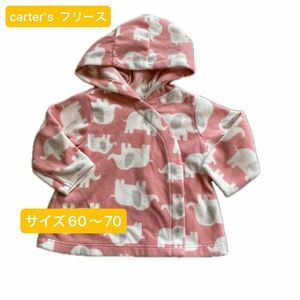 carter's フリース　パーカー 上着　ベビー　カーターズ　サイズ　60