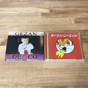 GEZAN 下山 廃盤CD 凸 -DECO- ストロベリーエッジ 2枚セット 