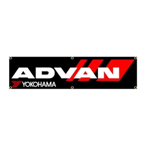 フラッグ・旗バナー「ヨコハマ・アドバン」約170ｃｍ×40ｃｍ　ガレージ・お部屋のデコレーション装飾に！　14125