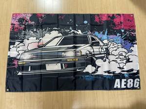 特大フラッグ・旗バナー「AE86イラスト」約150ｃｍ×90ｃｍ　ガレージ・お部屋のデコレーション装飾に！　13791