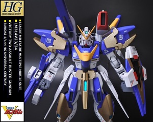 ◎HGUC 1/144 V2アサルトバスターガンダム 塗装済改修完成品 Vガンダム