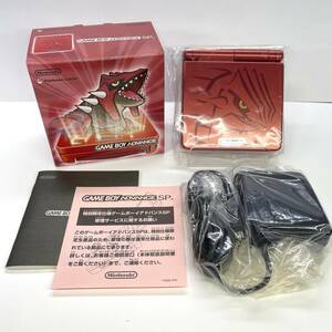 【画面状態難】 ゲームボーイアドバンスSP グラードンエディション 本体 [ポケモンセンター / GBA SP]