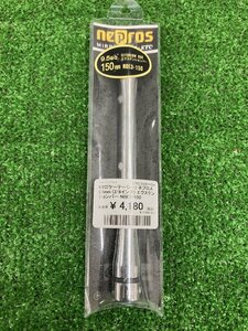 【中古品】KTC(ケーテーシー) ネプロス 9.5mm (3/8インチ) エクステンションバー NBE3-150　ITRDDQ4EHVDA