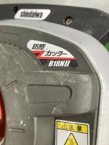 【中古品】★新ダイワ　防じんカッター　B18N2　ITE1NCJJ6PAS