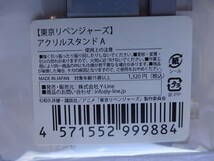 ★☆D-1208 東京リベンジャーズ アクリルスタンドA 佐野万次郎 新品未開封品☆★_画像3
