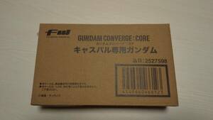 FW GUNDAM CONVERGE：CORE「キャスバル専用ガンダム 」（プレミアムバンダイ限定 ガンダムコンバージ 機動戦士ガンダム ギレンの野望）