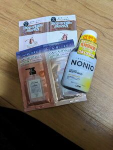 試供品とNONIOのセット