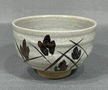 【風車】四代 中野陶痴　唐津 鉄絵 草文茶碗▲共箱・共布▲京都　中野窯　山口県萩市　初代 霓林長男　中野一政　唐津焼　唐津茶碗_画像2