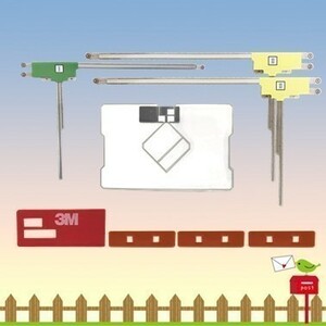 カロッツェリア AVIC-MRZ99 GPSアンテナ 1枚 & フィルムアンテナ 3枚 & 両面テープ 4枚 高品質 高感度 補修 交換 送料無料