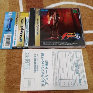 動作確認済 SS セガサターン ザ キング オブ ファイターズ 96 THE KING OF FIGHTERS 96 KOF 帯 ケース 説明書 はがき あり 