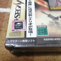 未開封　未使用品 SS ワールドアドバンスド 大戦略 作戦ファイル セガサターン セガ SEGA _画像2