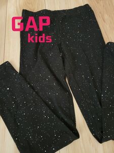 GAP kids レギンス スパッツ パンツ キラキラ ラメ 女の子 ダンス