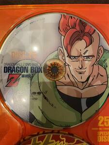 ドラゴンボールz dvd box vol.1 バラ売り　ディスクのみ　disc25 ジャンク