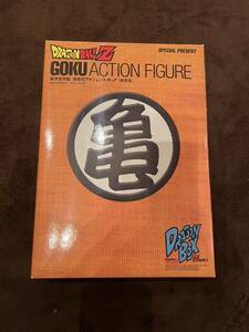 ドラゴンボールZ dvd box vol.1 特典　海洋堂特製　孫悟空　アクションフィギュア