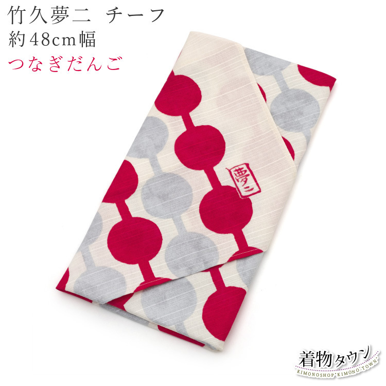 2025年最新】Yahoo!オークション -夢二 着物の中古品・新品・未 2025年最新】Yahoo!オークション -夢二 着物の中古品・新品・未