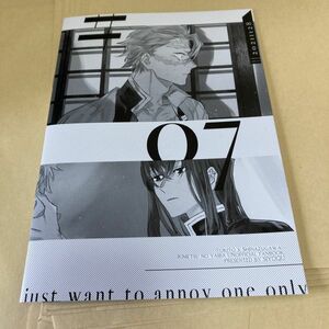 「just want to annoy one only」恣慾 鬼滅の刃同人誌 時透無一郎×不死川実弥 A5 20p