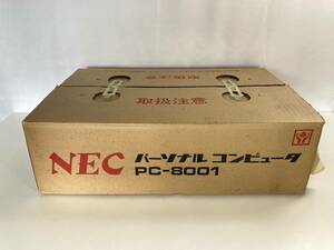 NEC PC-8001 の 箱