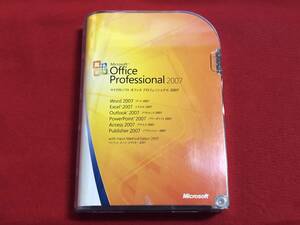 【送料無料】Microsoft Office 2007 Professional 製品版 中古