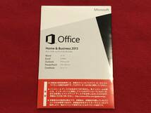 【送料無料】Microsoft Office 2013 Home and Business 未開封_画像1