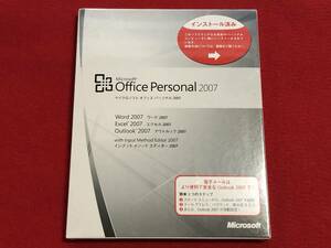 【送料無料】Microsoft Office 2007 Personal 未開封④