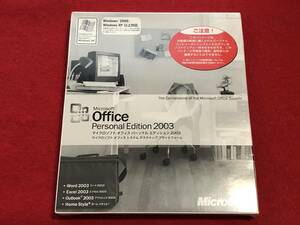 【送料無料】Microsoft Office 2003 Personal 未開封