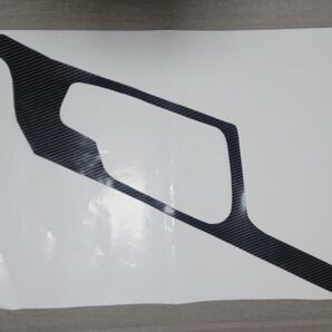 シフトベースパネル