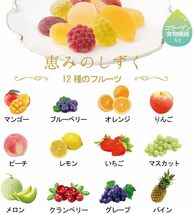 12種44個入 西洋菓子鹿鳴館 恵みのしずく　44個入(ギフト 12種類フルーツゼリー 手土産 スイーツ 一口ゼリー）_画像3