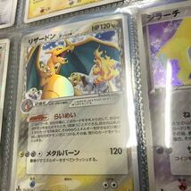 ポケモンカード　旧弾キラカードあり　まとめ売り　旧弾あり　引退　レックウザex リザードンデルタ種　画像全て_画像2