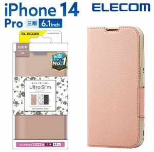 エレコム iPhone 14 Pro 用 ソフトレザーケース 薄型Pro 6.1インチ