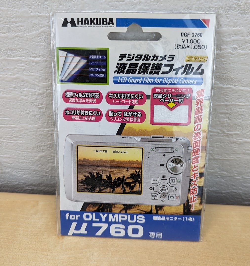 2025年最新】Yahoo!オークション -オリンパス μ760の中古品 2025年最新】Yahoo!オークション -オリンパス μ760の中古品